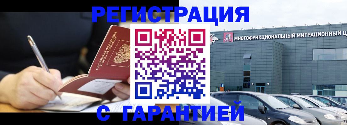 регистрация для дет. сада в Козьмодемьянске