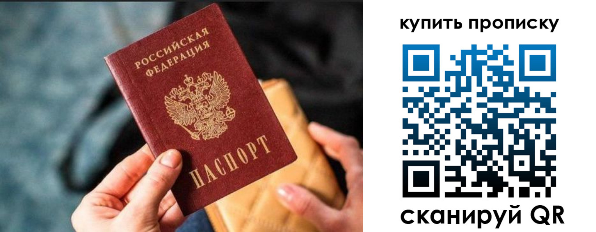 временная регистрация недорого в Козьмодемьянске