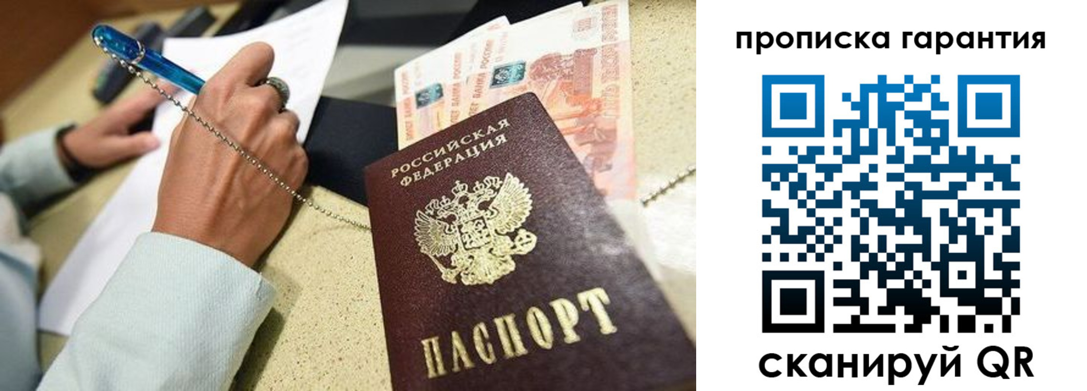 миграционный учет в Козьмодемьянске