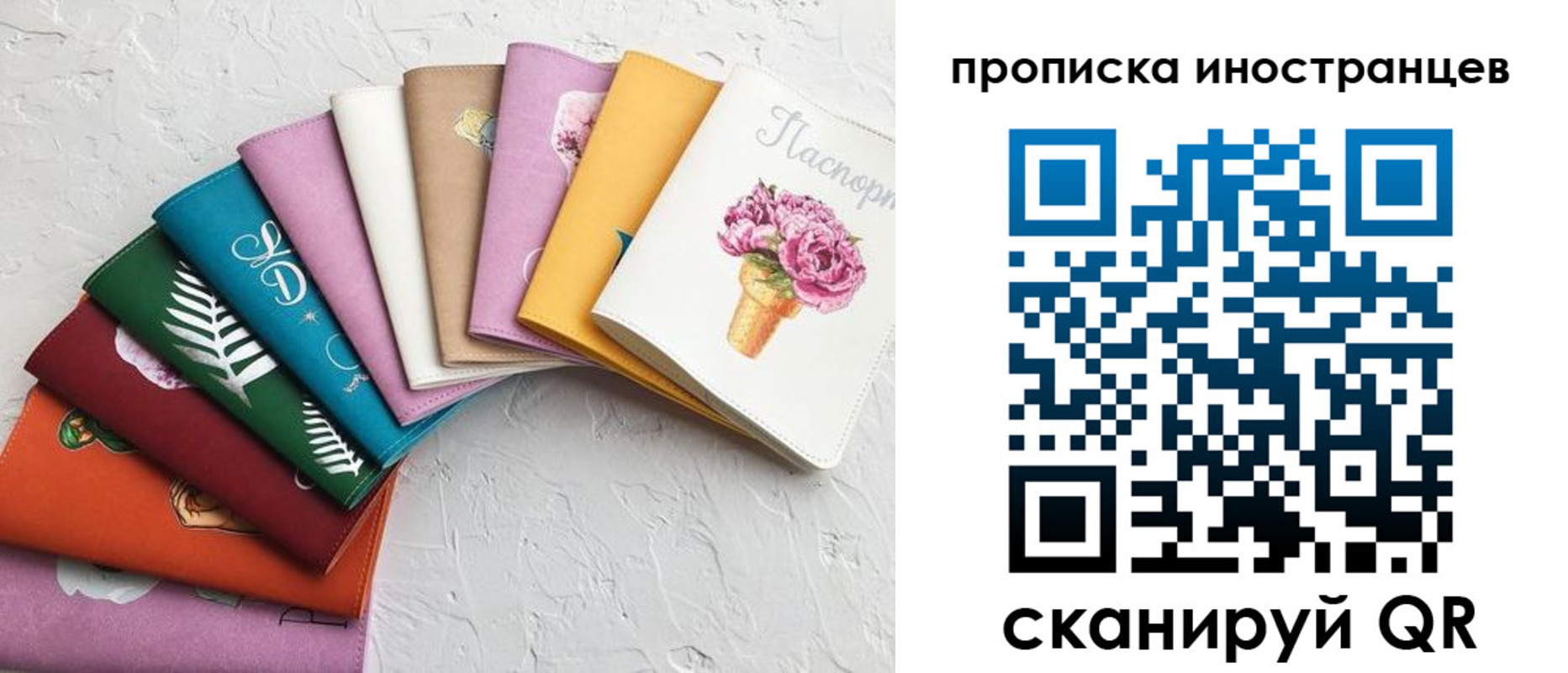 прописка для школы в Козьмодемьянске
