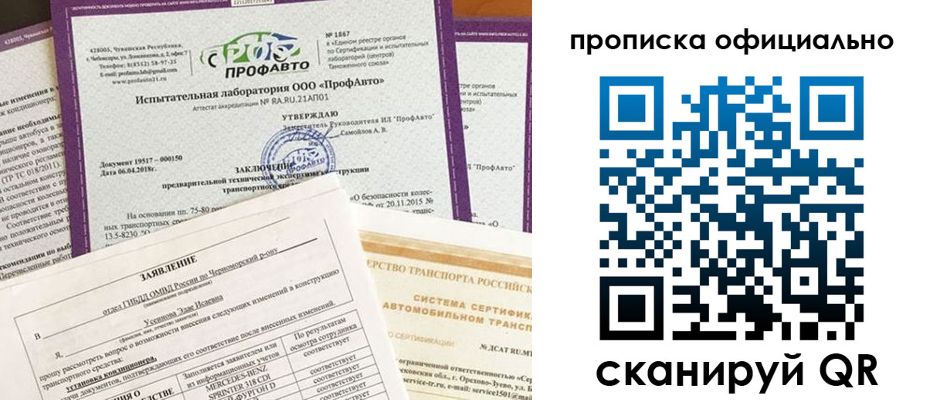 прописка в квартире в Козьмодемьянске