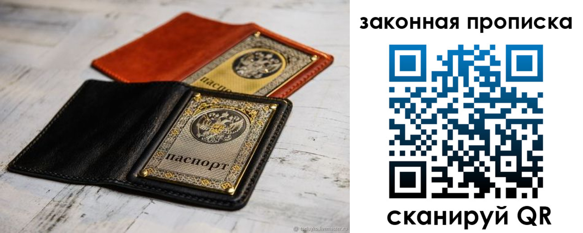 найти адрес прописки в Козьмодемьянске