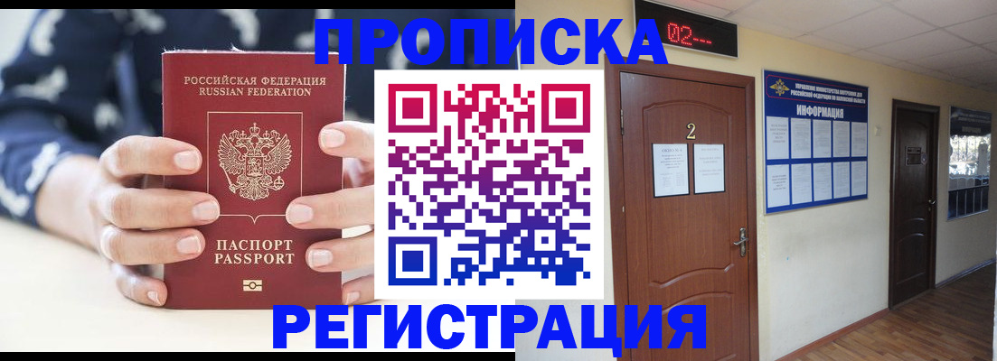 регистрация для дет. сада в Козьмодемьянске