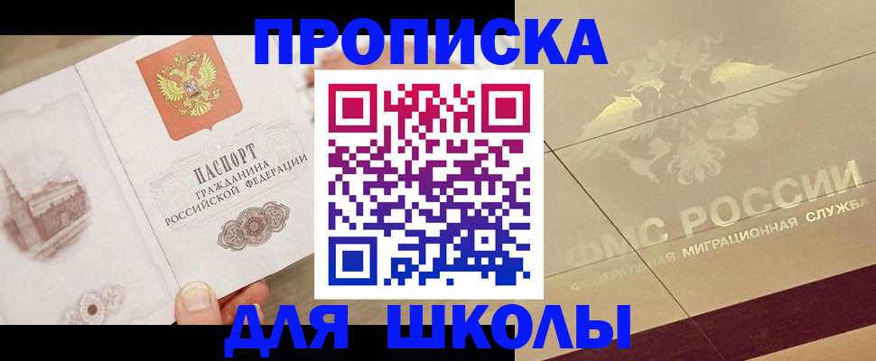 регистрация в Козьмодемьянске