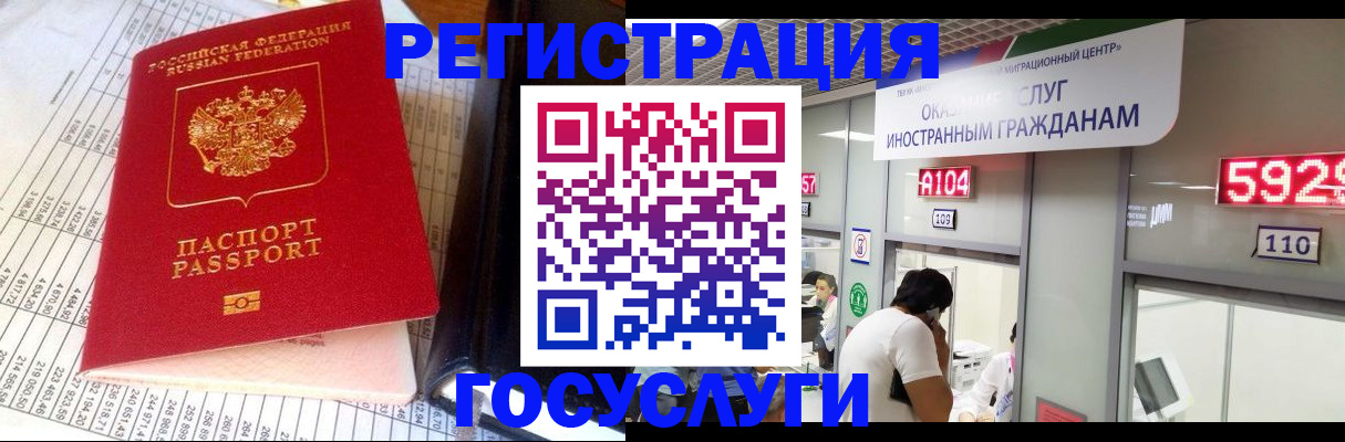 временная регистрация в квартире в Козьмодемьянске