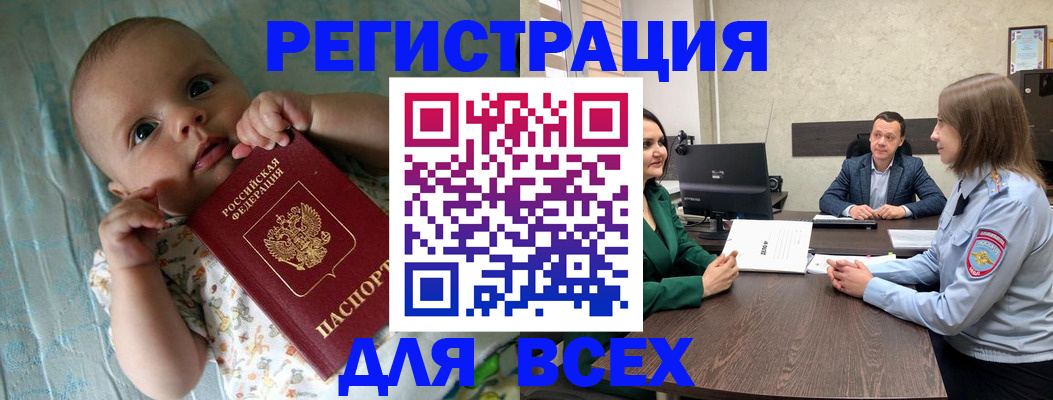 регистрация для школы в Козьмодемьянске